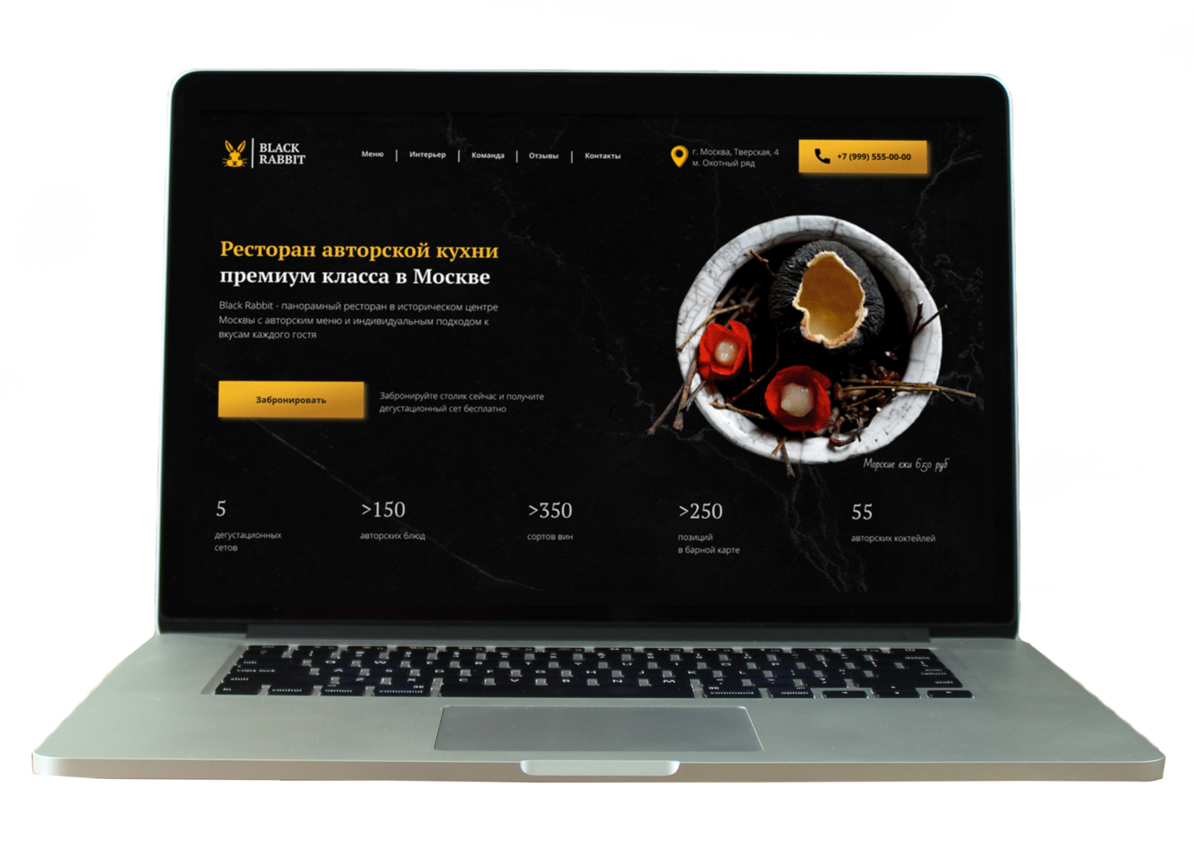 сайт под ключ, заказать создание сайта, сайт на тильде