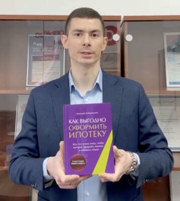 Выпускник