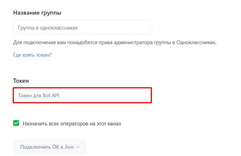 Как добавить пост в Одноклассниках: пошаговая инструкция