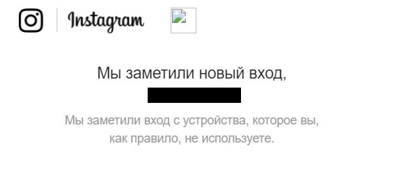 что делать когда взломали аккаунт. Смотреть фото что делать когда взломали аккаунт. Смотреть картинку что делать когда взломали аккаунт. Картинка про что делать когда взломали аккаунт. Фото что делать когда взломали аккаунт