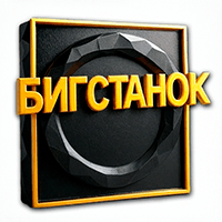 BIGSTANOK — ножи для режущих плоттеров