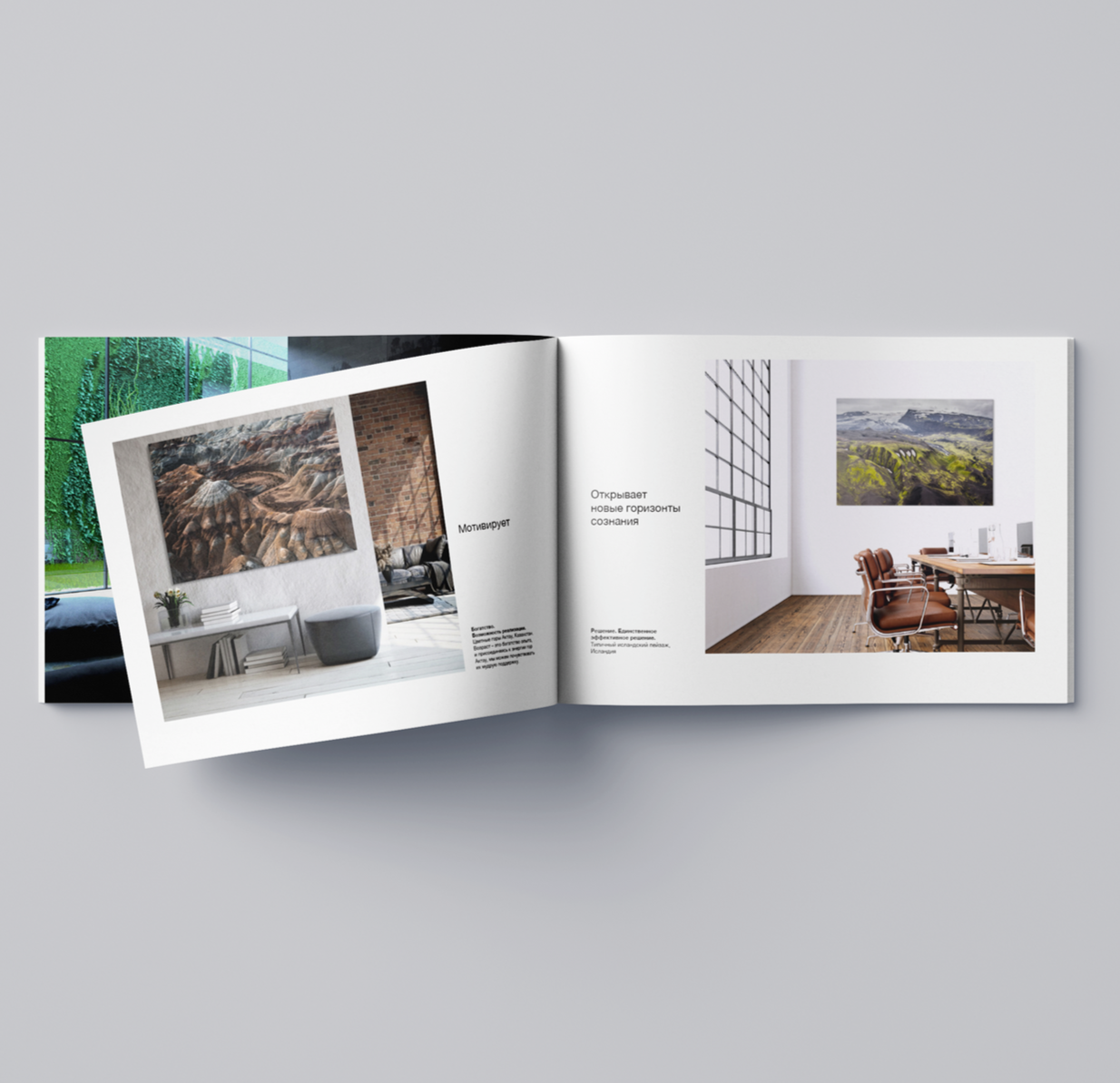 Заказать дизайн и оформление презентации