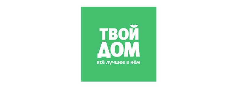 Сайт твой дом. Твой дом логотип. Твой дом магазин логотип. Логотип твой дом гипермаркет. Твой дом логотип 2021.