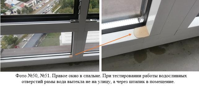 Независимая экспертиза окон для суда |Краснодар |КРДэксперт