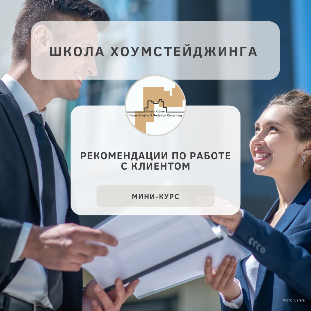 Кредит фото. Оформлять клиентам. Специальное предложение для корпоративных клиентов. Страхование обои. Отзывы дизайн.