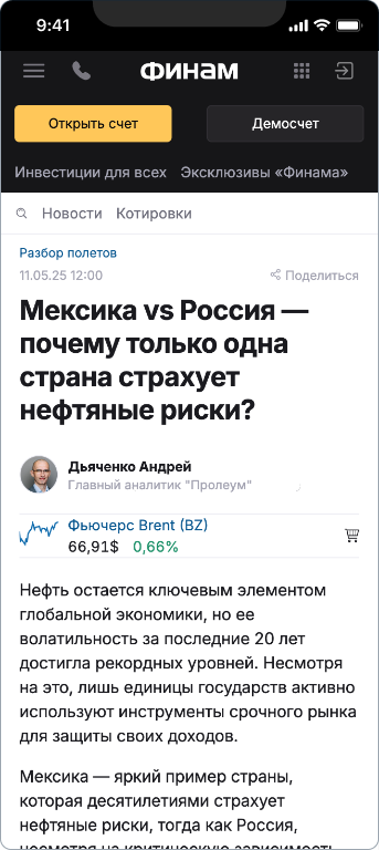 Пролеум