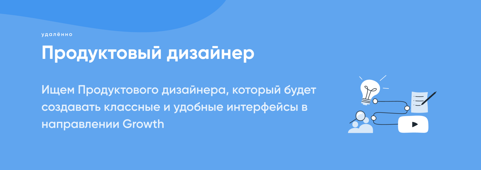 Продуктовый дизайнер это кто и чем занимается