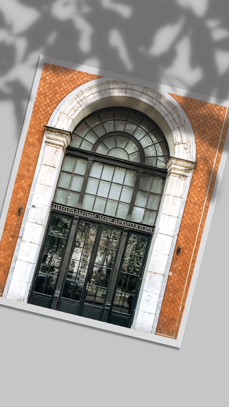 Афиша Nobless Выставка акварелей архитектора и художника Ирины Тарасовой в Центральном Доме Архитектора.