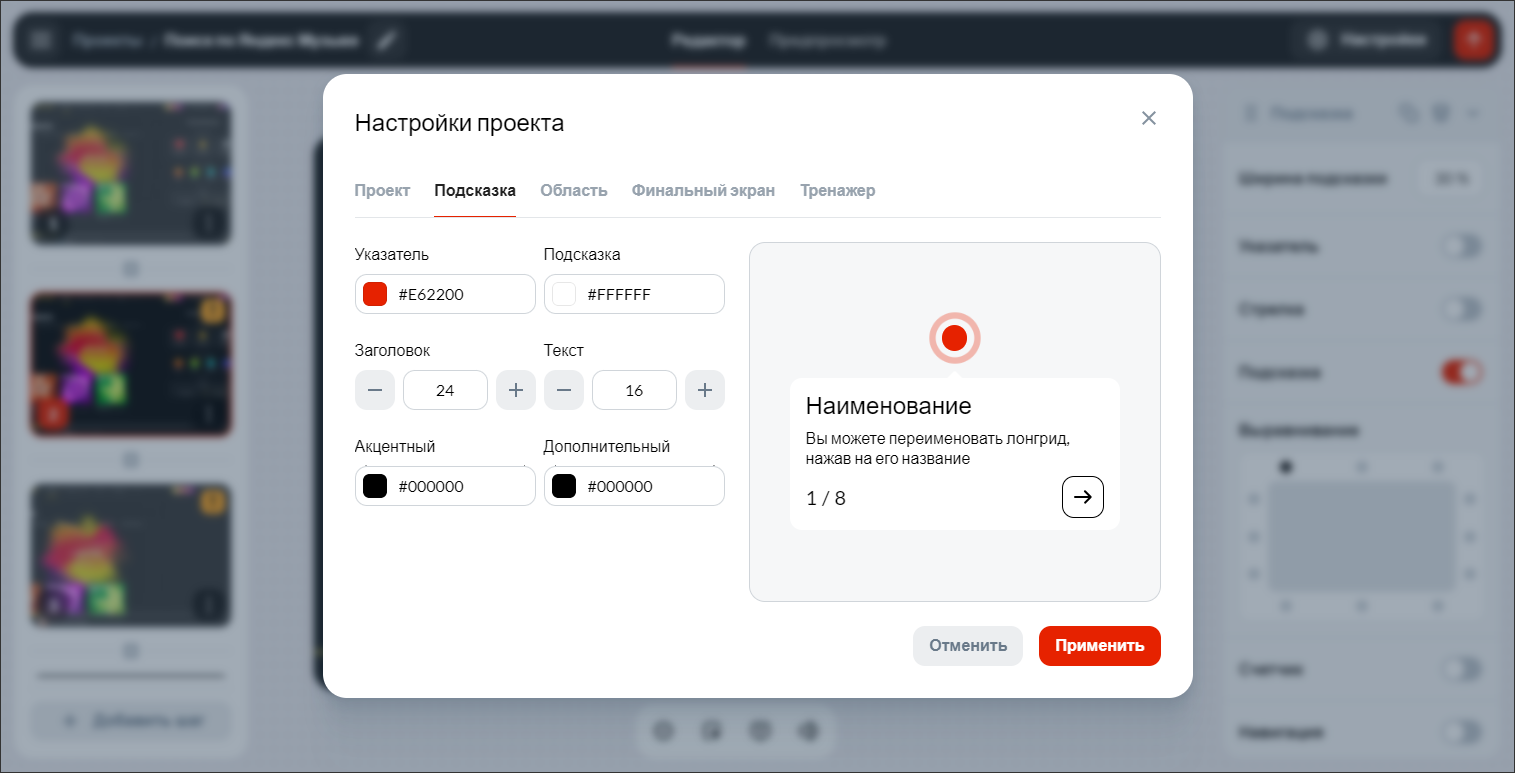 Course Editor, Сергей Замараев, Курсометр, ЦРММ, any2text, Симулятор ПО