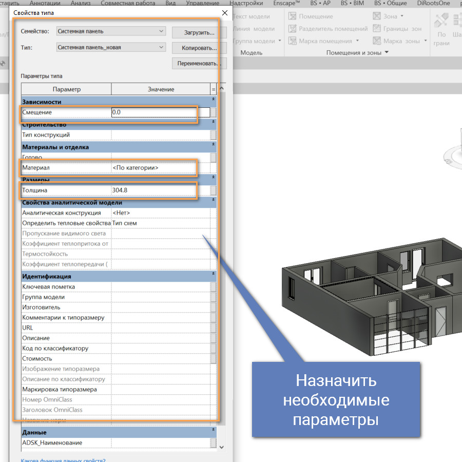 Revit диспетчер проекта исчез