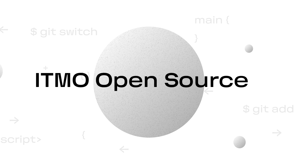 ITMO Open Source