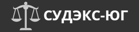  СудЭкс-Юг (логотип) 
