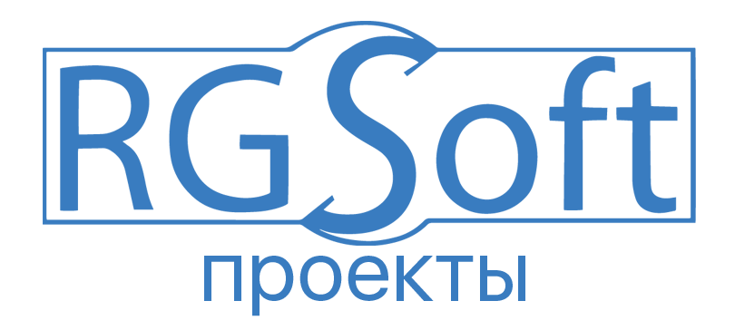 RG-SOFT: ПРОЕКТЫ