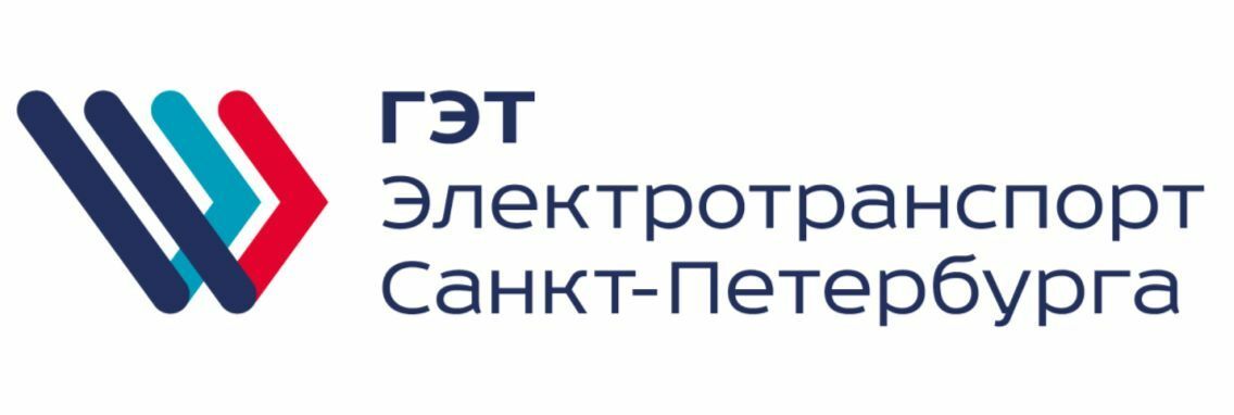 Гуп обучение. ГЭТ электротранспорт Санкт-Петербурга логотип. СПБ ГУП Горэлектротранс логотип. Учебный комбинат Горэлектротранс СПБ. Учебно курсовой комбинат СПБ ГУП Горэлектротранс.