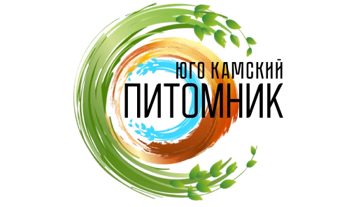 Юго-Камский питомник в Перми -- питомник растении для сада и огорода с экскурсиями, выставочными и демонстрационными садами