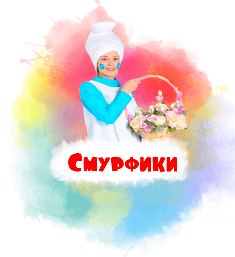 маша и медведь на детский праздник