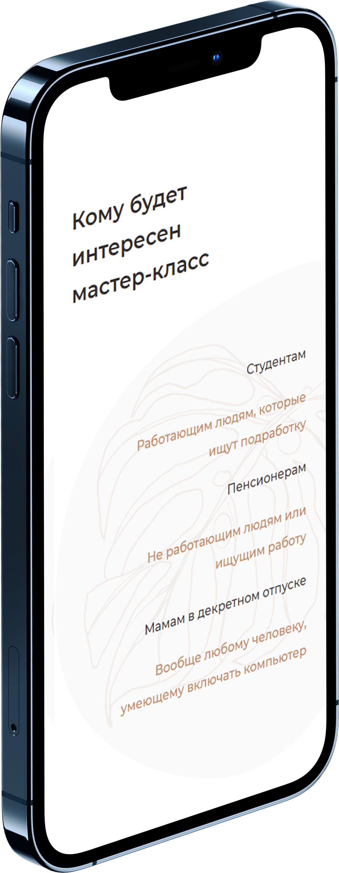 лендинг на тильде цена