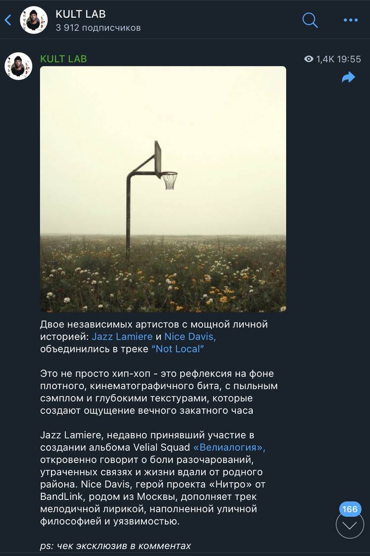 KULT LAB о совместном релизе Jazz Lamiere и Anna Davis