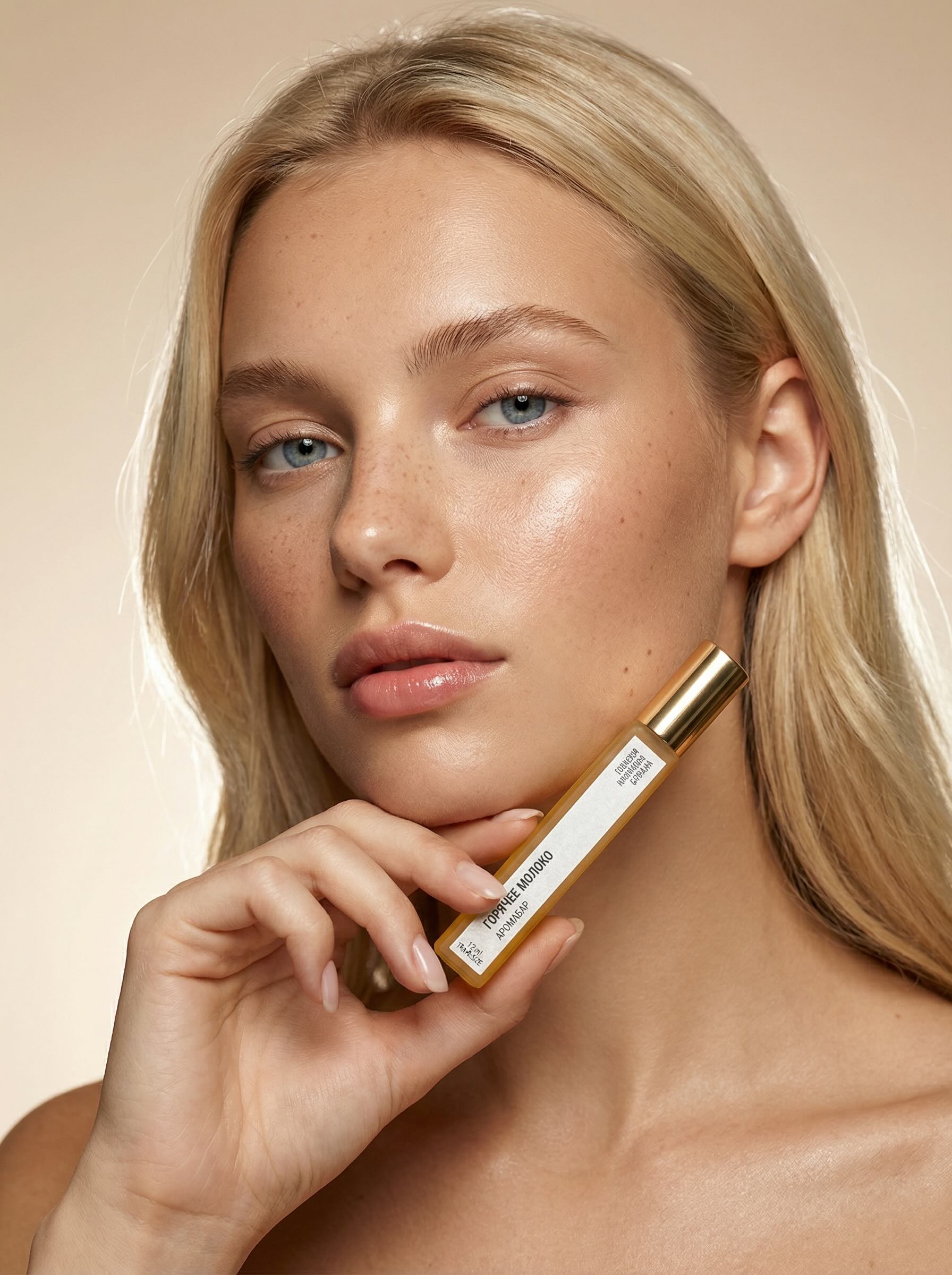 парфюм АРОМАБАР ГОРЯЧЕЕ МОЛОКО