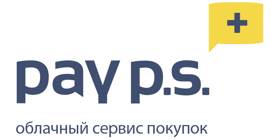 Pay p.s.. Pay p.s. МФО тел ИНН.