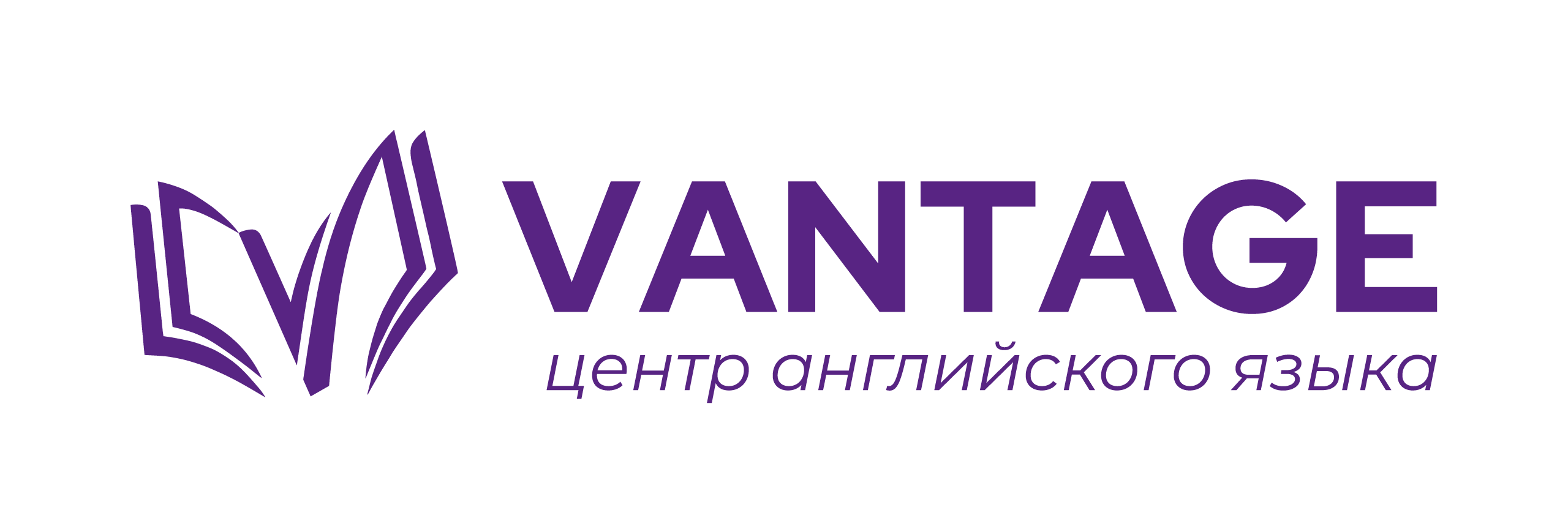 Центр английского языка Vantage