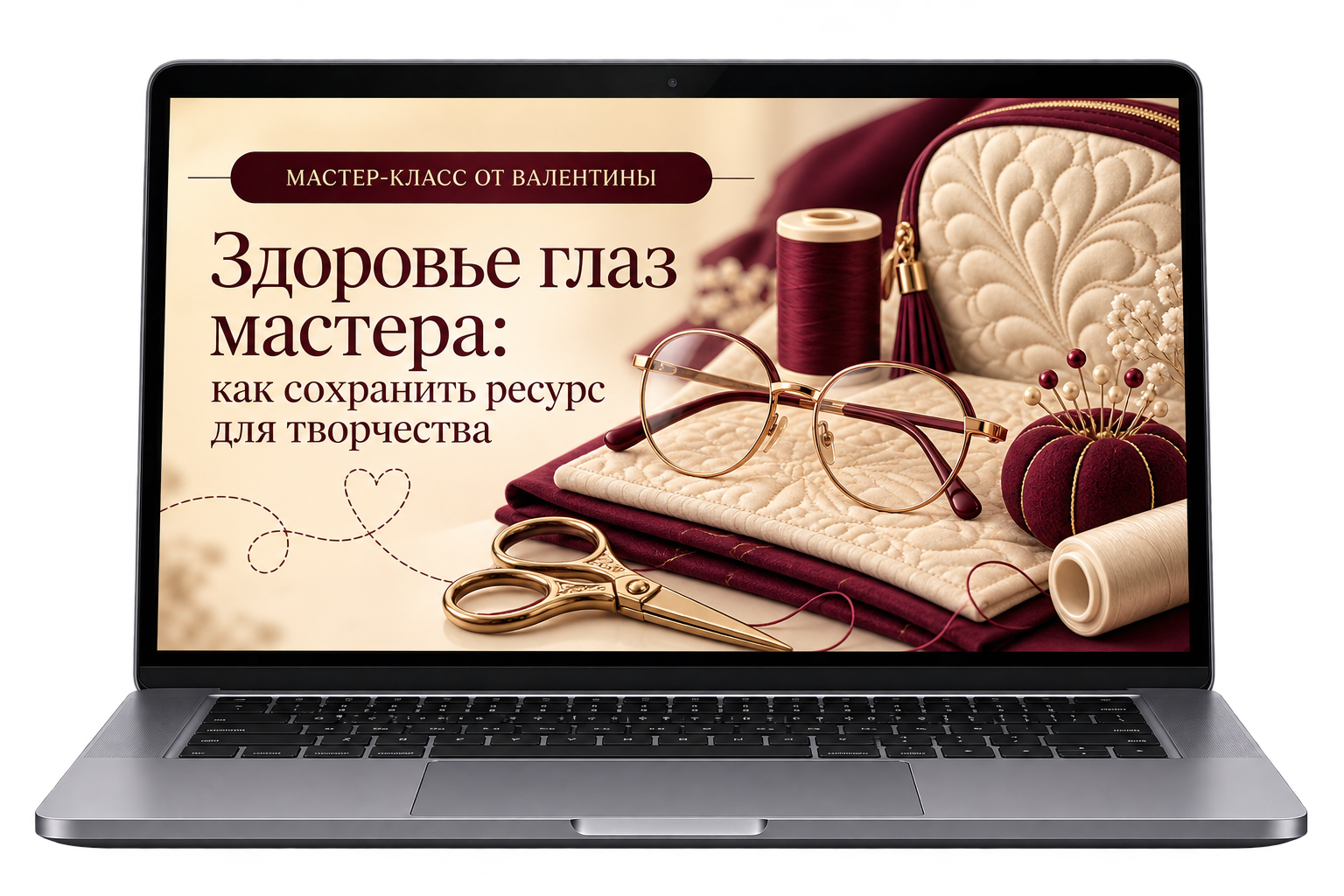 Мастер-класс от Валентины
