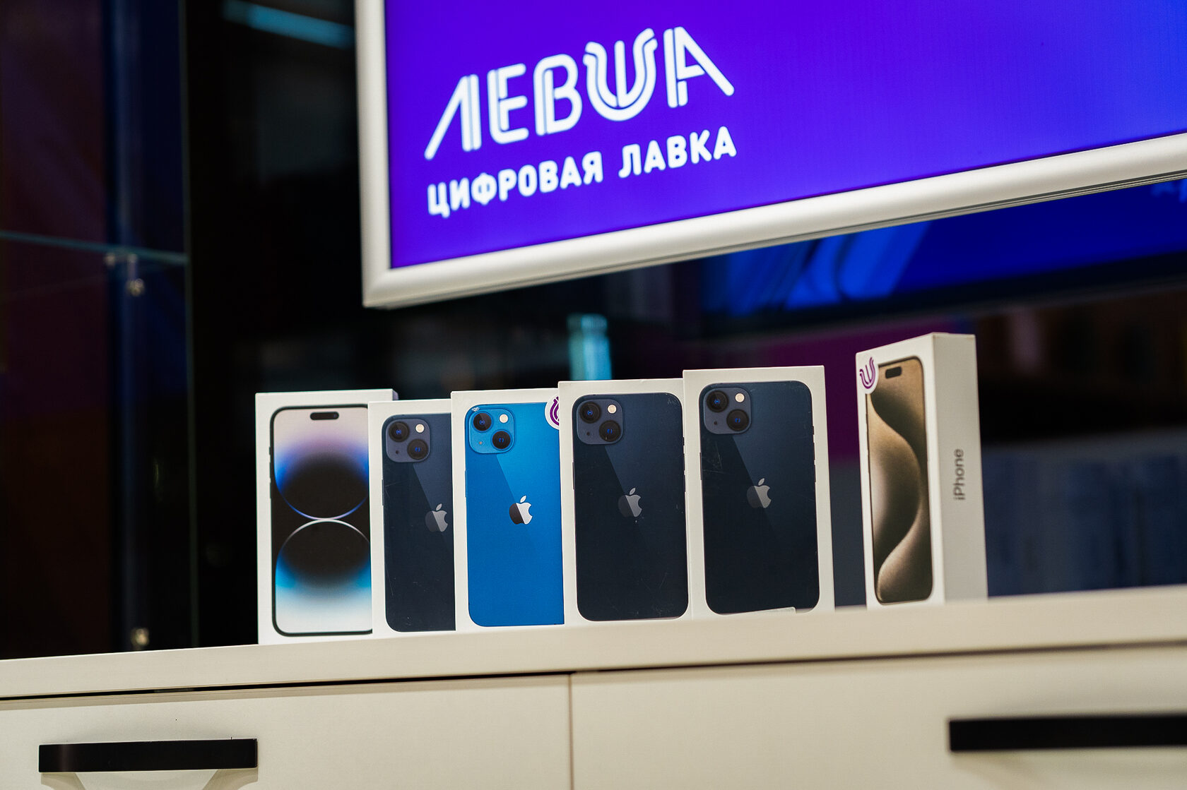 Левша калуга iphone