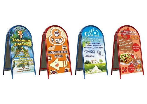 Изготовление штендеров в Симферополе