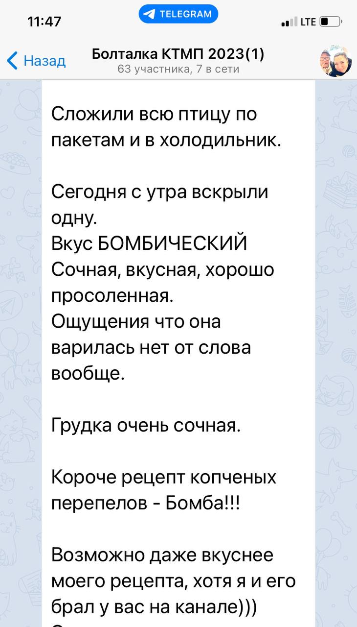 Кулинарный техникум МОИ perepela