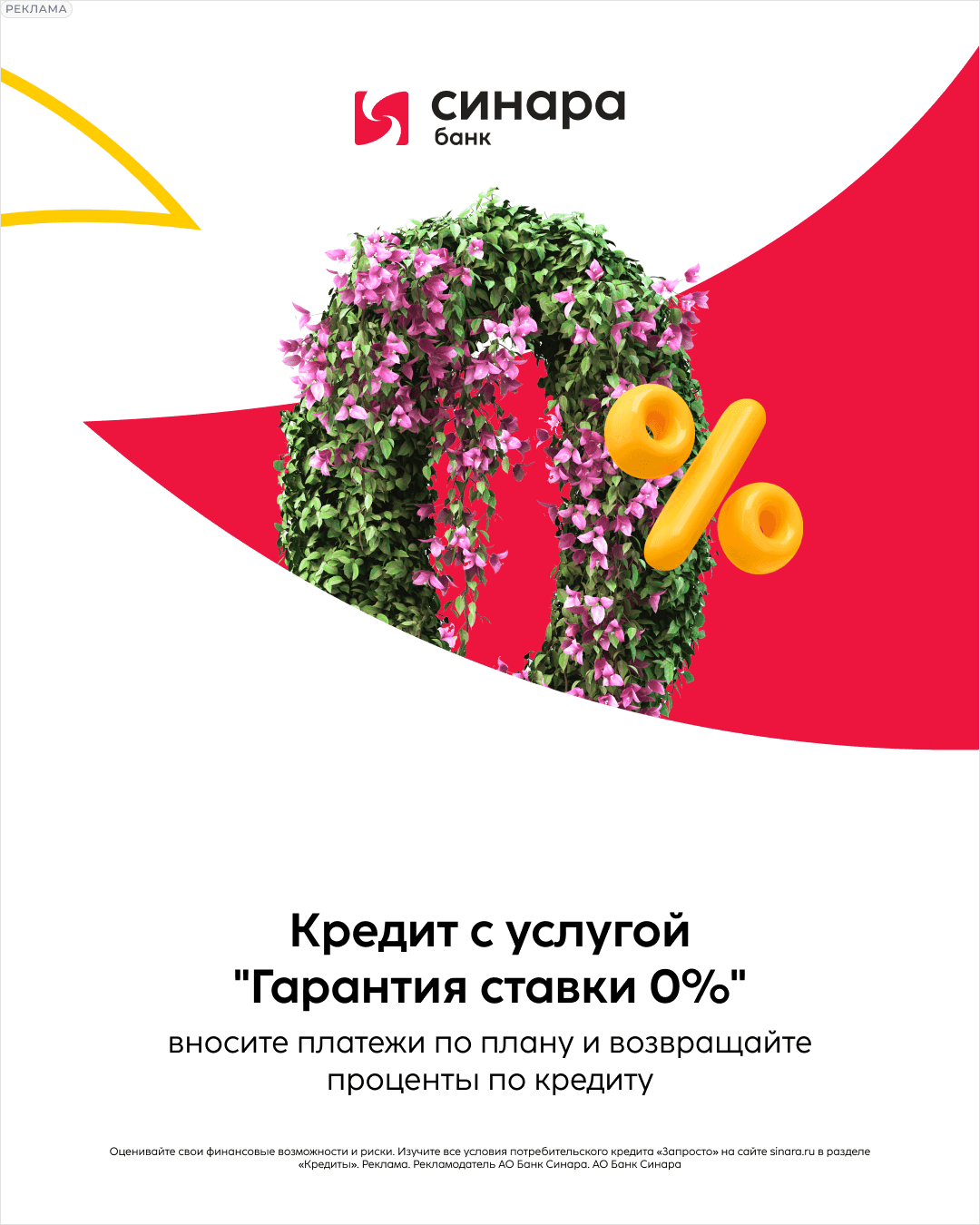 Семья считает расходы