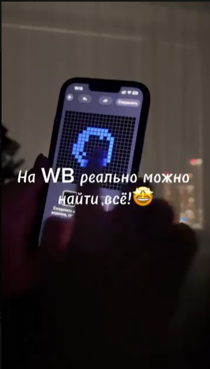Видеоотзыв покупателя 1