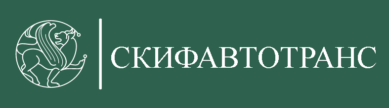 СКИФАВТОТРАНС