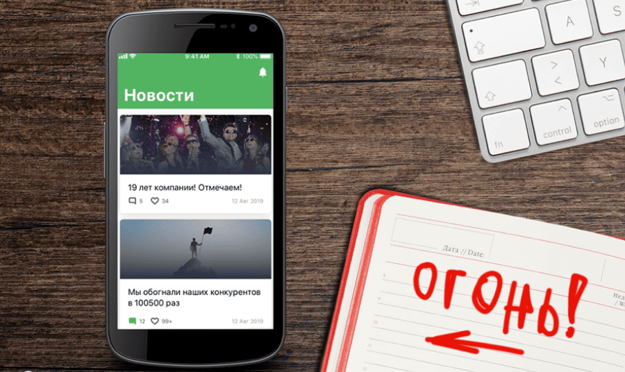 Новое в Teachbase: функция «Лента новостей» 