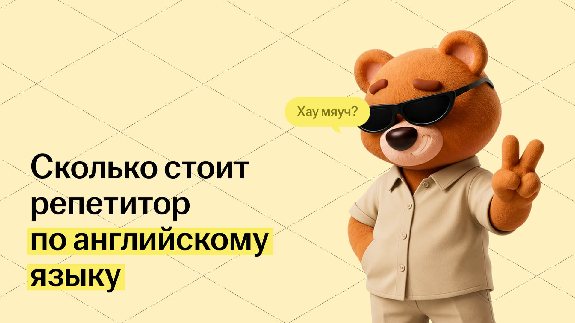 Обложка статьи