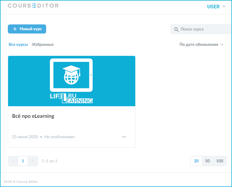 Course Editor, Сергей Замараев, Курсометр, ЦРММ