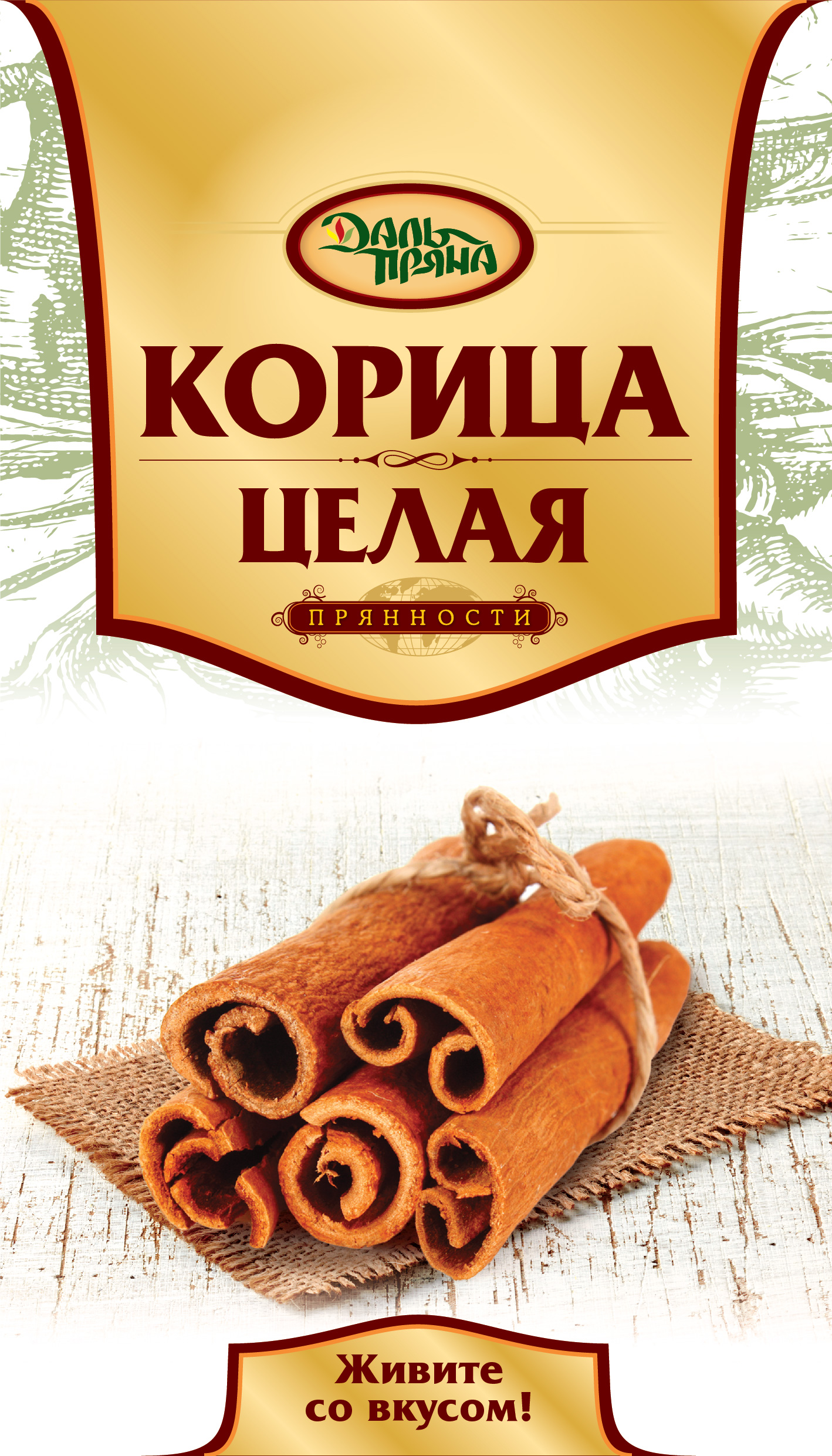 Корица Цена