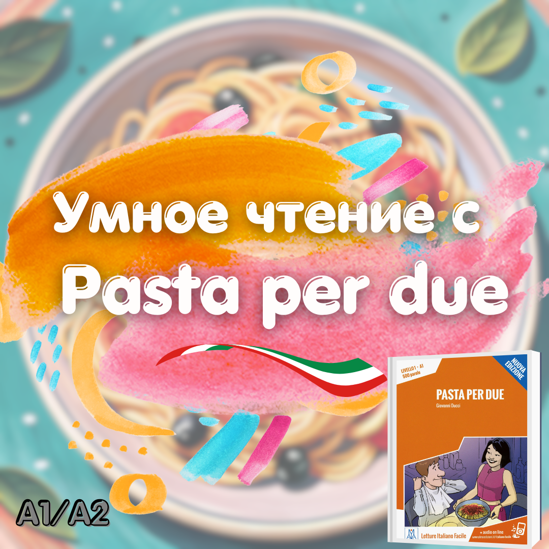 Pasta per due