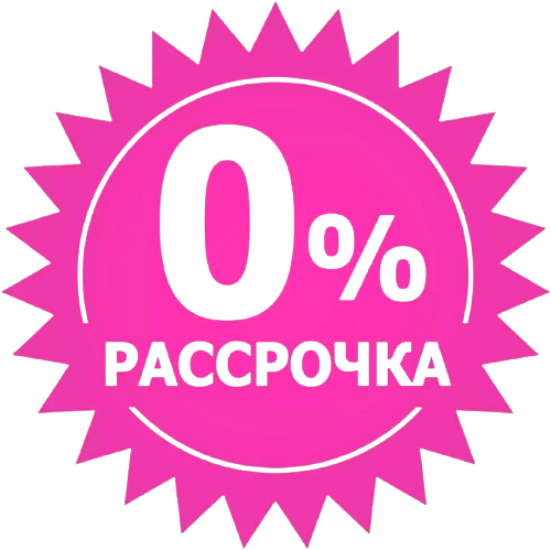 Аванс рассрочка