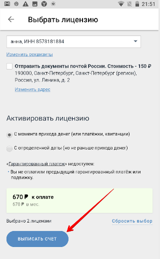 Как подтвердить данные в ати. Смотреть фото Как подтвердить данные в ати. Смотреть картинку Как подтвердить данные в ати. Картинка про Как подтвердить данные в ати. Фото Как подтвердить данные в ати