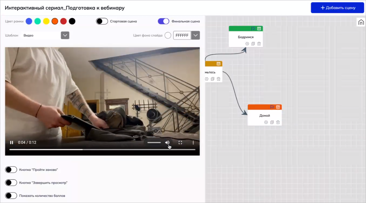 SCROLL, обучающие лонгриды, интерактивные лонгриды, Виталий Пинигин, Дмитрий Мардаровский, TeachBase, AI, ИИ