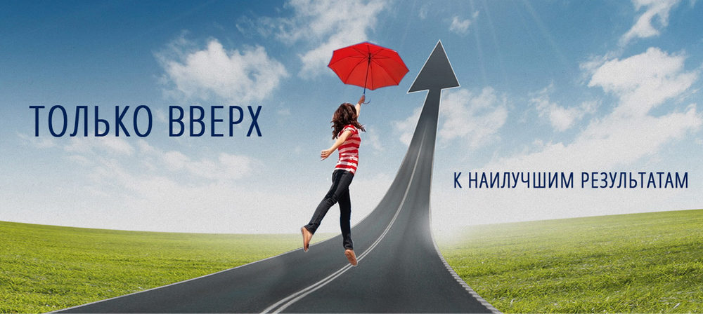 Интернет Магазине Шагни По Новому
