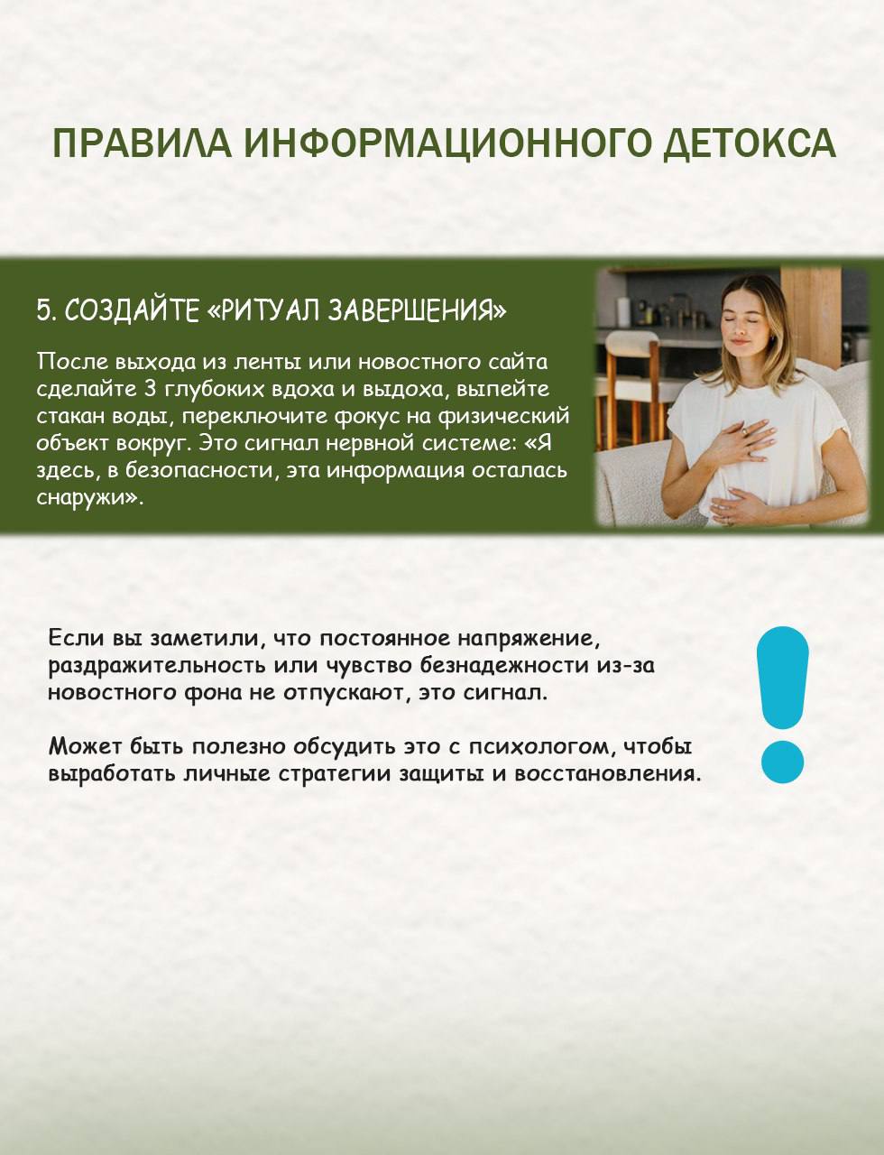 Описание фото 4