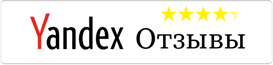 Отзывы навес авто