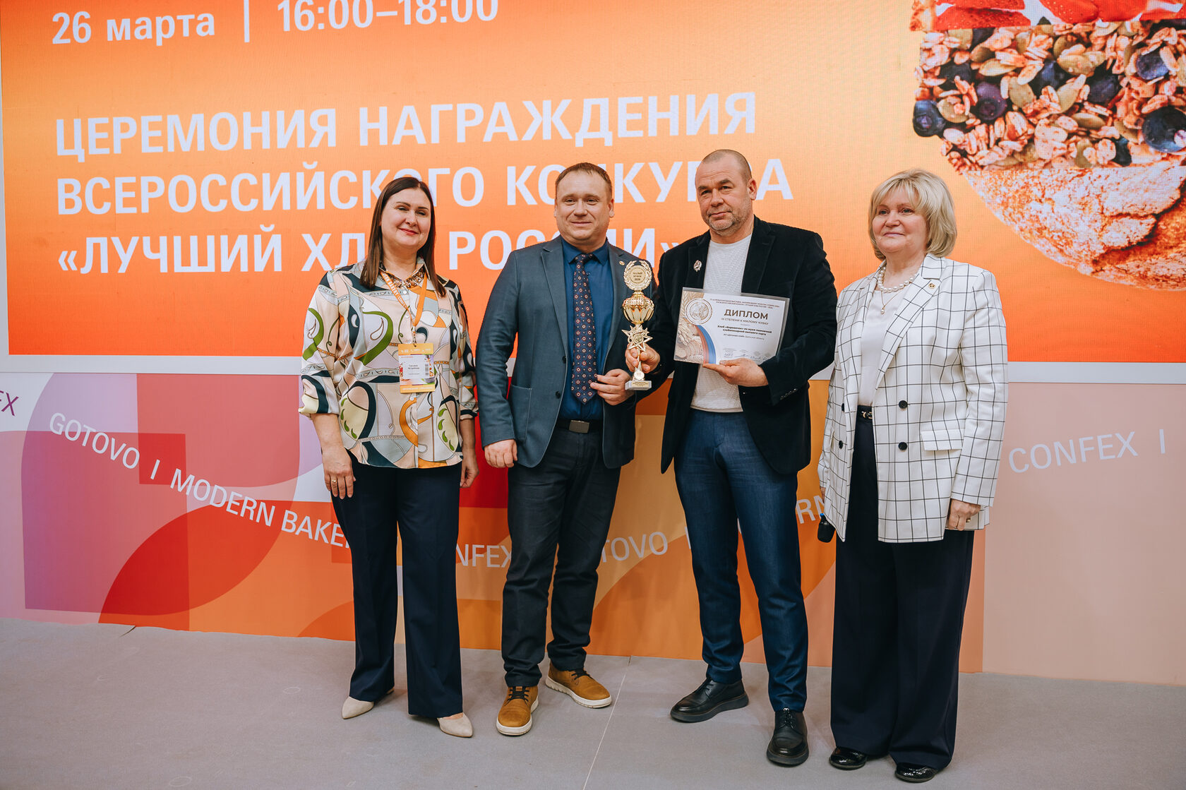 Best bread of Russia