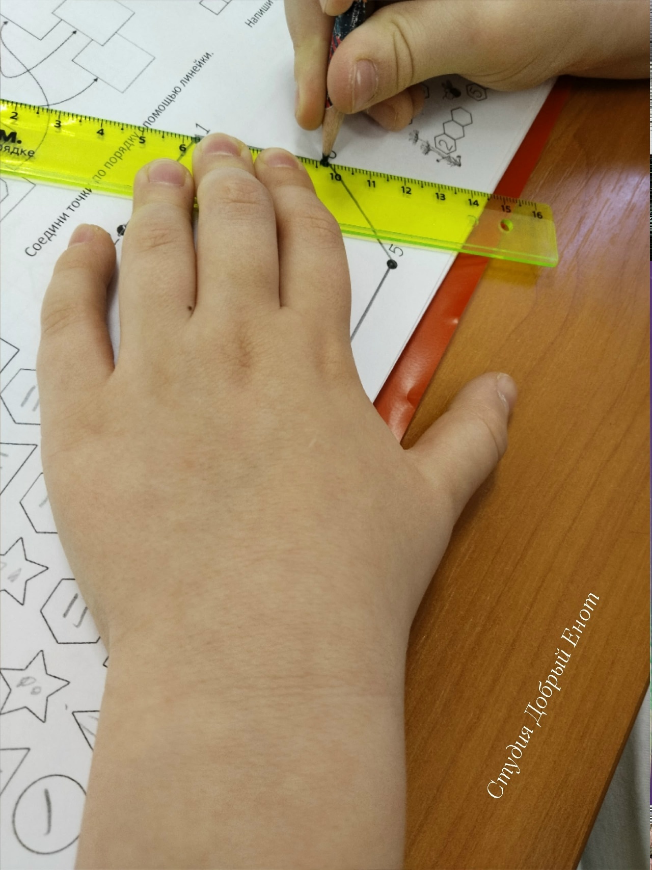 Подготовка к школе 6-7 лет