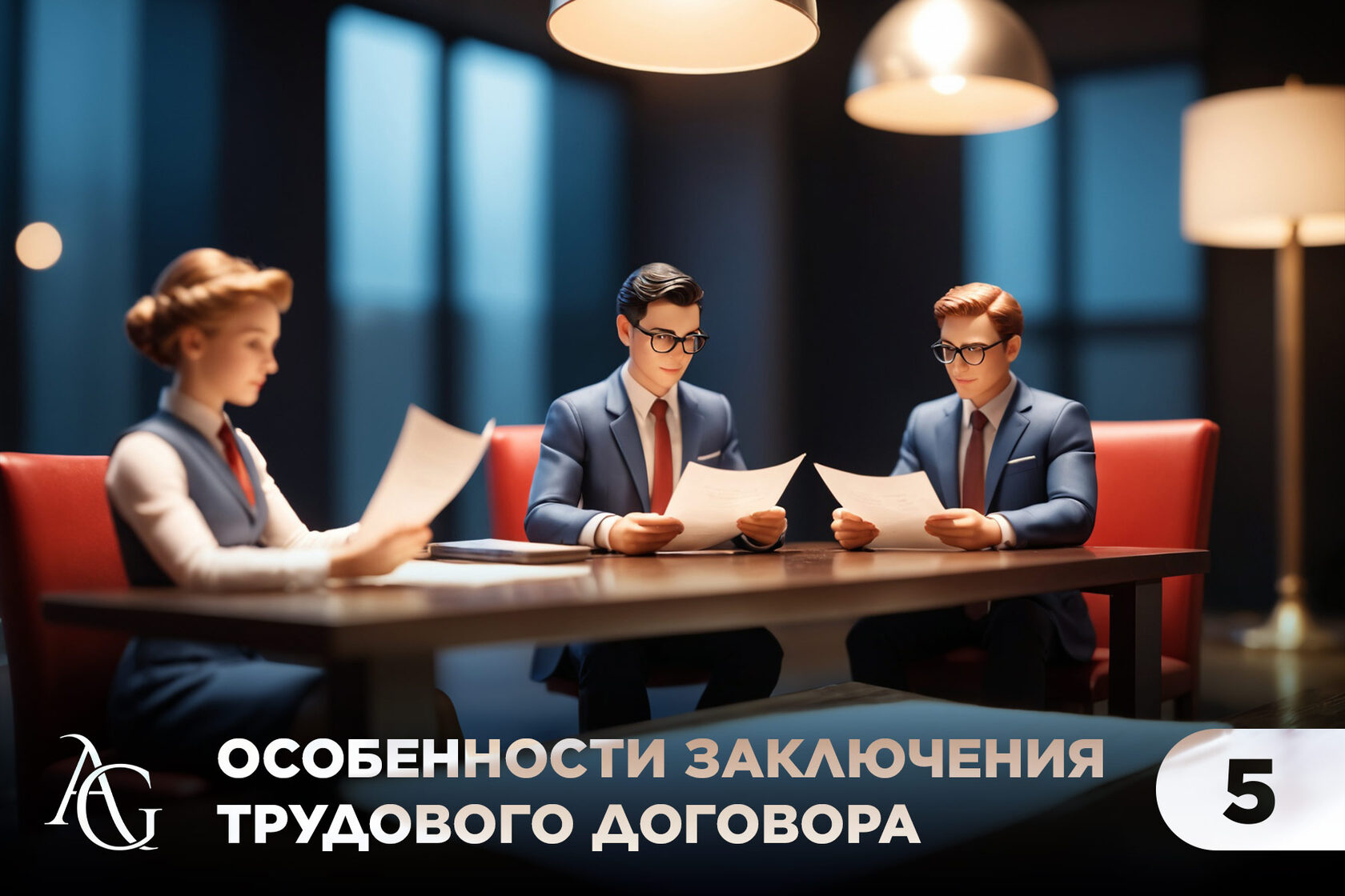 адвокат гаврилов одинцово юридические услуги консультация юрист юридическая помощь