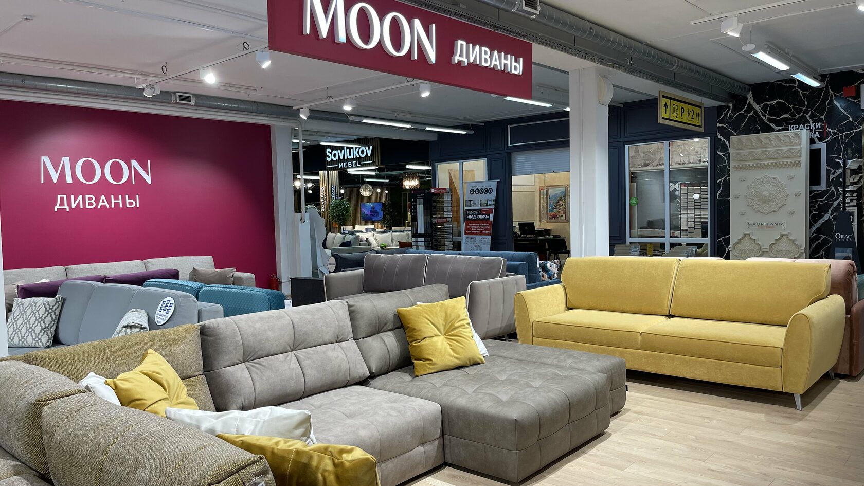 Диваны MOON в ТЦ «Мануфактура» Смоленск | manufactura.club
