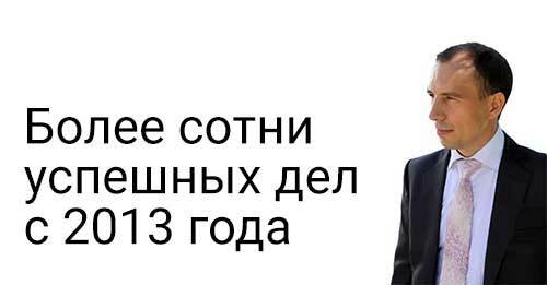 Арбитражный управляющий дело. Волков Андрей Анатольевич арбитражный управляющий. Лавров Андрей Анатольевич арбитражный управляющий. Волков Андрей Анатольевич Тюмень. Конкурсный управляющий Волков Андрей Алексеевич.