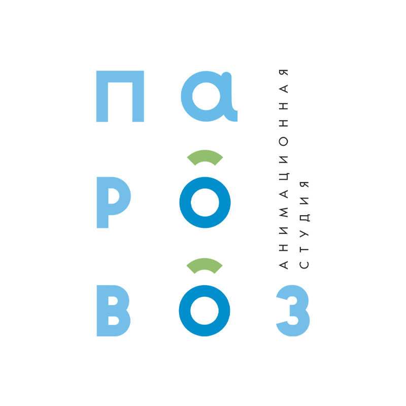 Студия паровоз. Студия паровоз логотип. Анимационная студия паровоз. Паровоз (студия анимации).