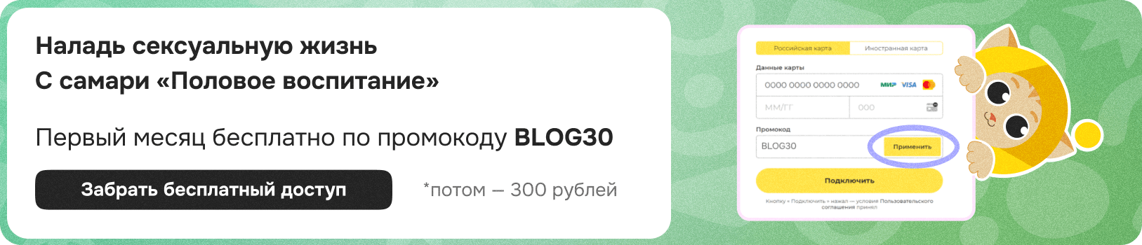 Минет за 500 рублей